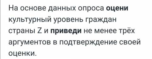 социологи опросили совершеннолетних граждан страны Z о чтении книг как таковом и о литературных пред