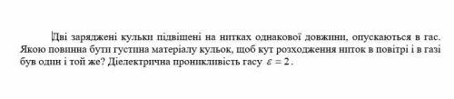 До ть бажанл розвязати сьогодні дужу щоб була правельно