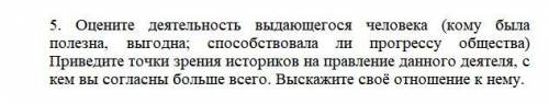 Петр 1 , несколько вопросов о нем