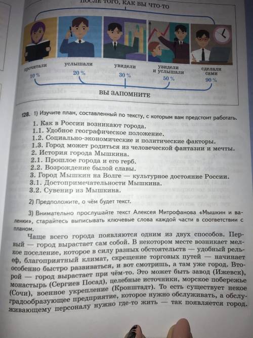 Задания 3,4,5,6(Очень