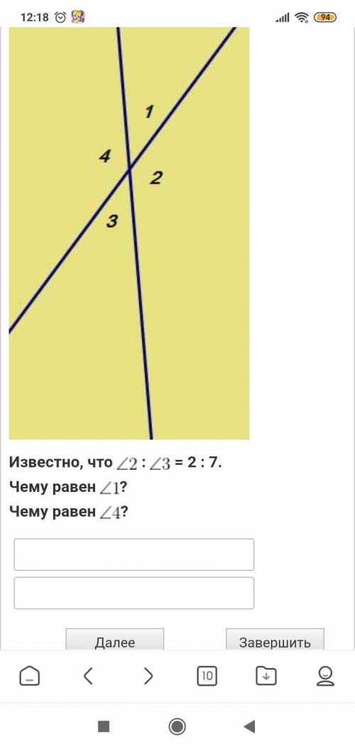 Известно, что угол 2:угол 3 = 2:7 чему равна угол 1и 4?