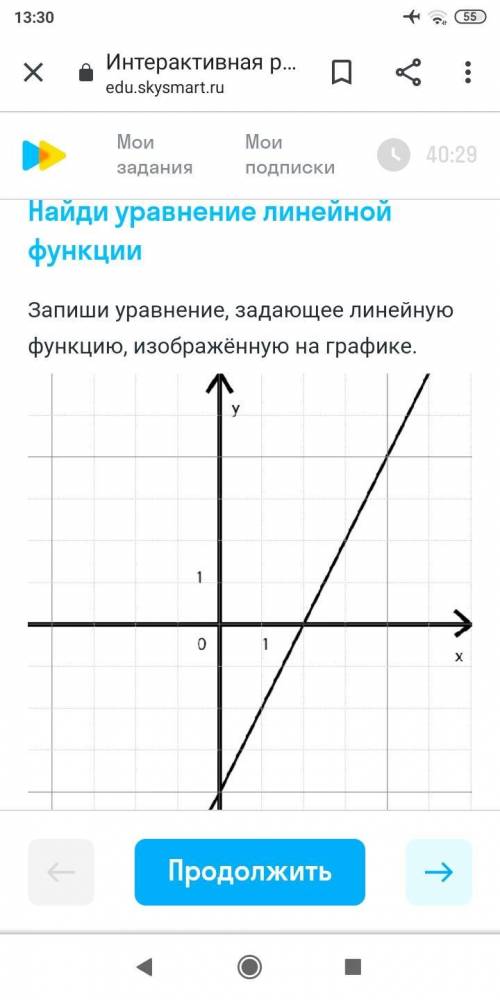 Попытка номер два. выполнить данное задание