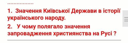 Дуже я вас о поміч. по 5 речення до кожного ​