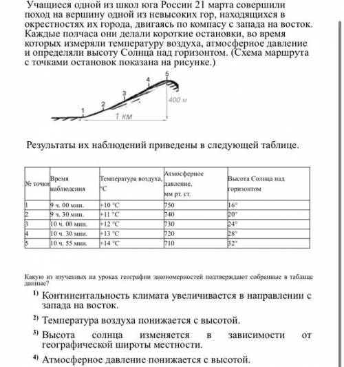 Подскажите правильный ответ