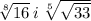 \sqrt[8]{16} \: i \: \sqrt[5]{ \sqrt{33} }