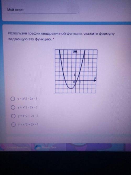 Укажите абсциссу вершины параболы, заданной уравнением y = 4x^2 + 3x + 5. - 0,375 - 0,75 0,75 0,375