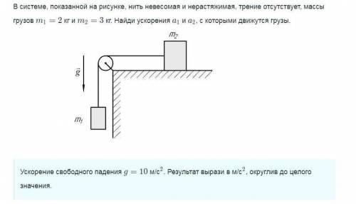 ОЧЕНЬ ФИЗИКА 9 класс. решить две задачи