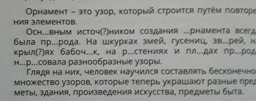 Прочитай текст. Какой это текст (художественный или нехудо- жественный)? Определи его тип (повествов