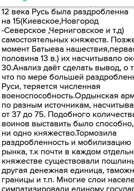 Можно ли русскую культуру периода политической раздробленности XII - начала XIII в. обозначить одним