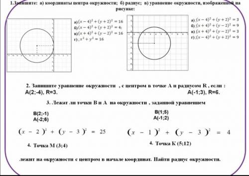 Все что слева нужно сделать