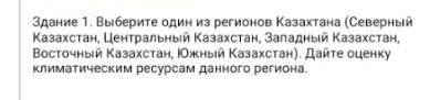 сдавать через час,задание на листочке. Кто решит правильно,я еще 40б дам!