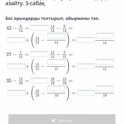 нужно щяс я не знаю как