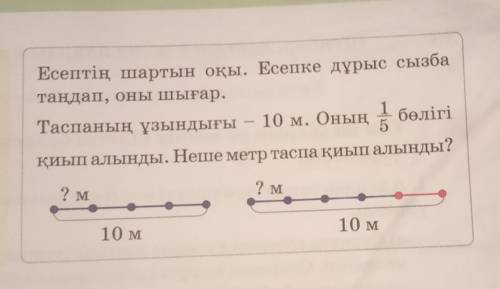 Осы екеуін жасап беріңдерш