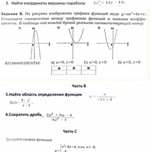 Умоляю все свои отдам