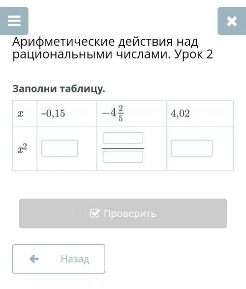 Вообще не чего не поняла . Может кто нибудь сможет сделать ✊ . Буду благодарна . дам . ​