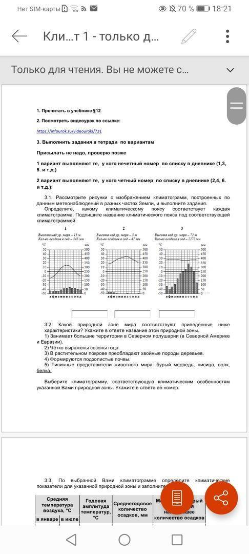 Решите буду благодарен