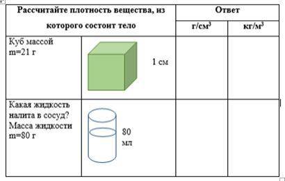 с формулами если можно