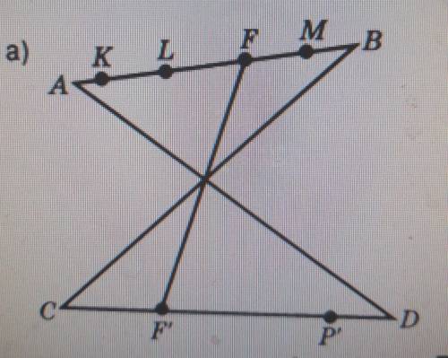 На рисунке 7(а) показано, как можно установить взаимно однозначное соответствие между множеством точ
