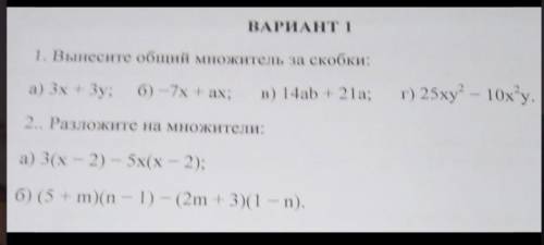 НАДО СДАТЬ ДО ЗАВТРА!??!?ОТ ​