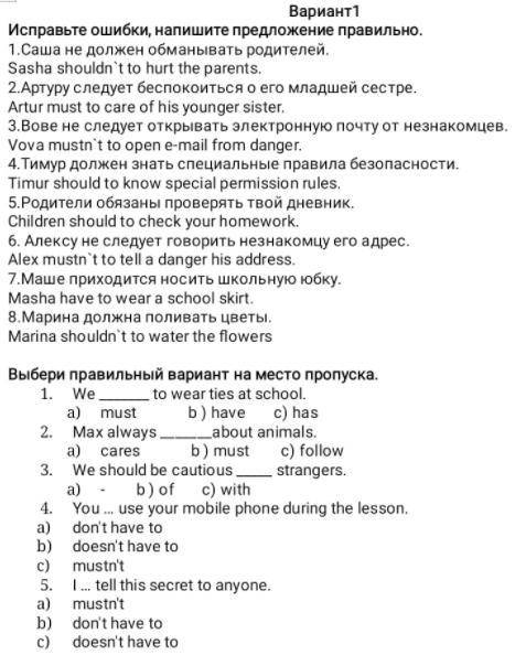 решить английский 5 класс, буду благодарен.