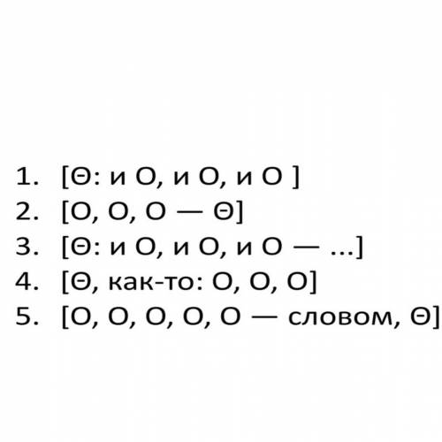 Придумайте предложения на представленные схемы: