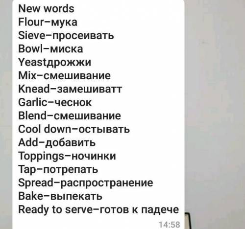 Читайте и выбирайте правильные связующие слова и отправляйте голос диктофона Учите новые слова наизу