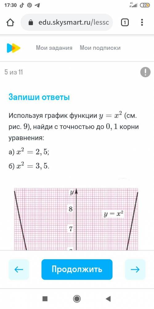 Подскажите с объяснением )