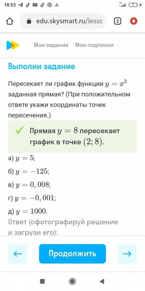 с этим заданием с объяснением