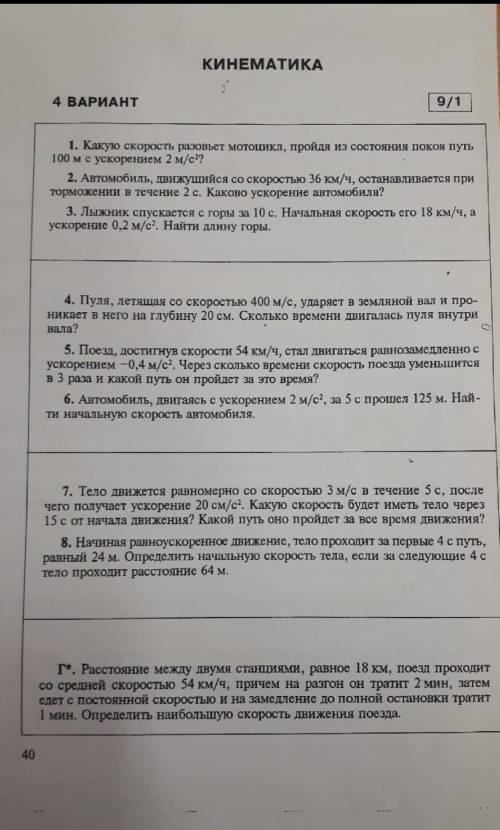 Из какого сборника? (автор + название) обыскала весь интернет и ничего не нашла(​