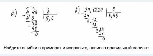 Работа с вложенным файлом.​