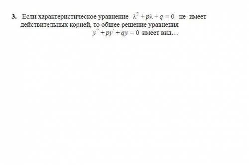 Решите тест по математике