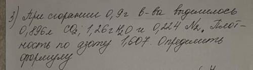 решите и подробно объясните: завтра буду на оценку решать, но плохо понял эту задачу​