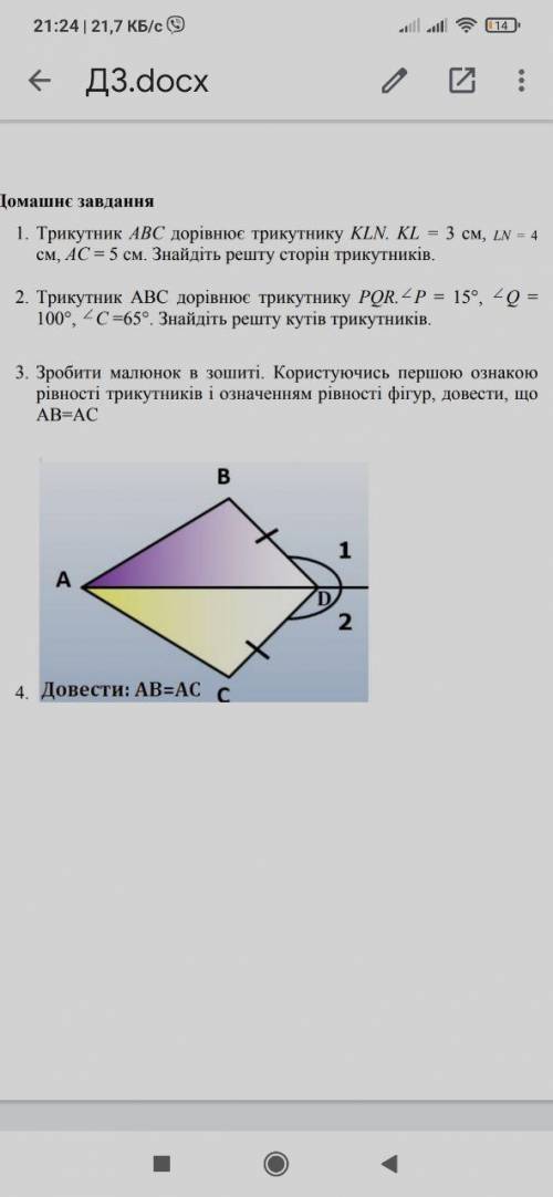 дайте поэтапный ответ в письменном виде