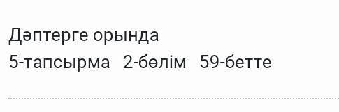 Балалар мен жасөспірімдерге үйірмелерге қатысудың пайдасын түсіндіру мақсатында жарнама дайындап, «Г