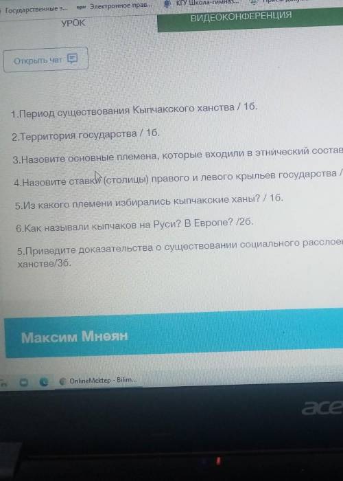 а то кирдык в последнем вопросе написано Приведите доказательства о существовании социального рассло