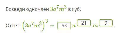 правильно ли я сделал