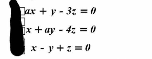 При каких значениях a система уравнений имеет нетривиальные (ненулевые) решения? Найти эти решения