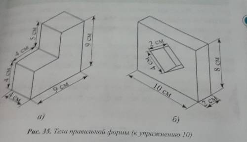 1. Выразите объем тела, равный 435 см, вм, дм, мм , Л, МЛ.2. Определите объем тела, изображенного н