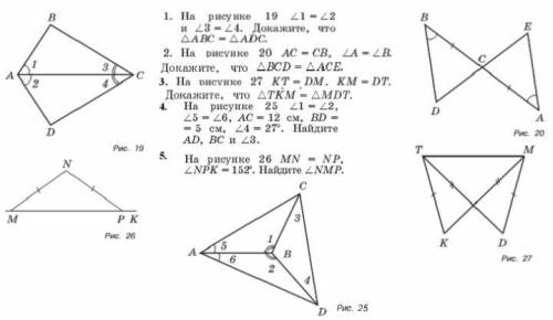 решить Как можно быстрее