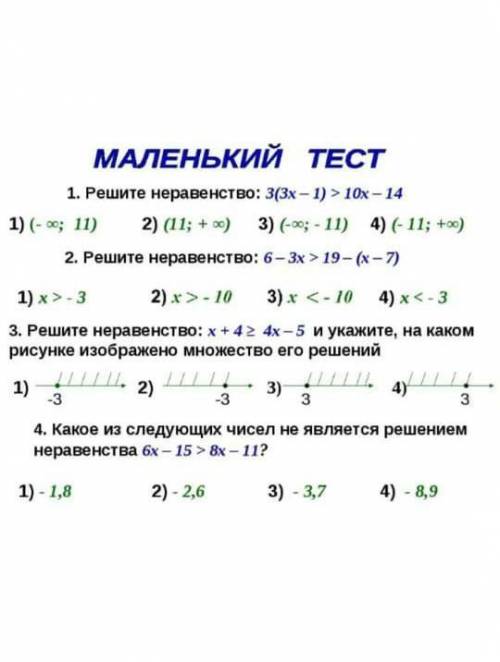 С ПОДРОБНЫМ ОБЪЯСНЕНИЕМ! БУДУ ОЧЕНЬ БЛАГОДАРНА!​ ПОДАРЮ !