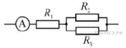 R1 = 3 Om, R2 = 6 Om, R3 = 9 Om Сила тока через амперметр равна 3А. Найдите отношение мощности, выде