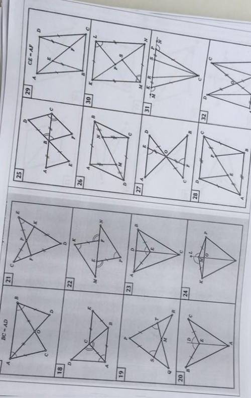 Нужно решить задачу по равенству треугольников​