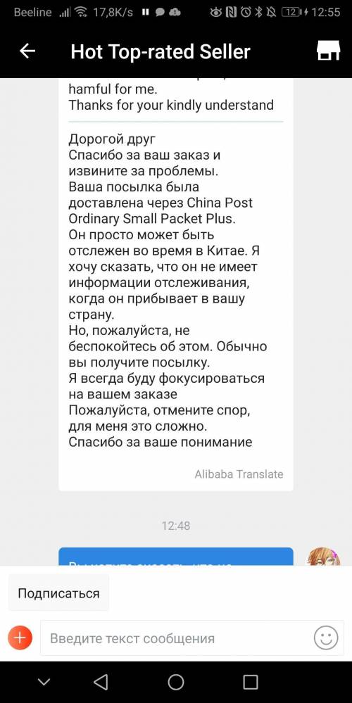 Я отменил заказ, но похуду продавец его собирается отправить? Я сразу же отменил заказ, когда только