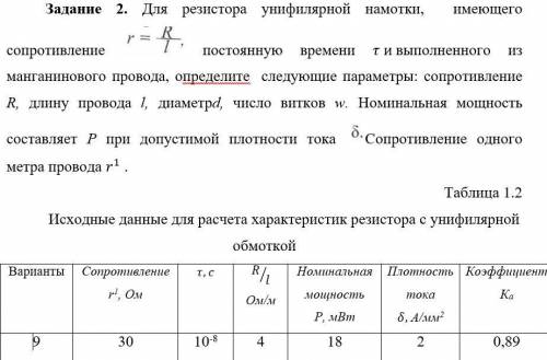 решить данные задачи, чем быстрее тем лучше