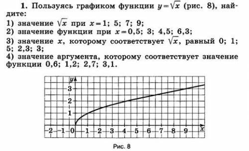 Решите, С пояснениями