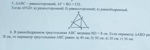 мне нужно с решением ​