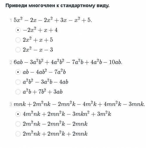 Привет нужно решить до 2 часов