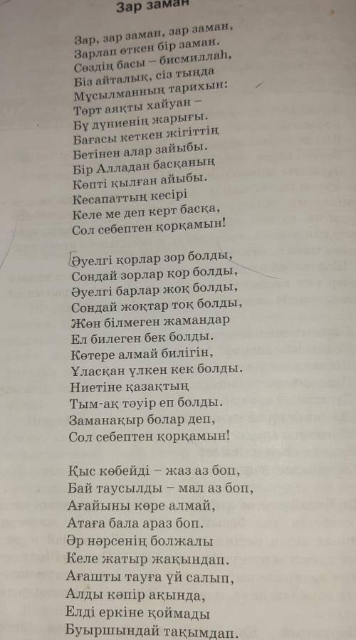 Какие факторы определяли процесс становления национального самосознания жителей России в 16 веке