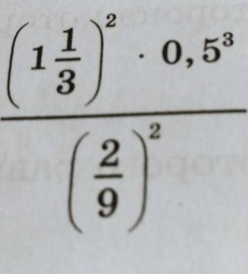 найдите значение выражения;запишите ответ в виде десятичной дроби​