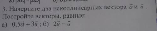 сделать с объяснением заранее